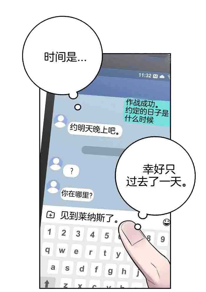 第51话9