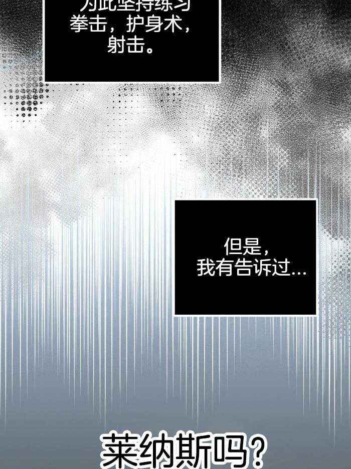 第53话2