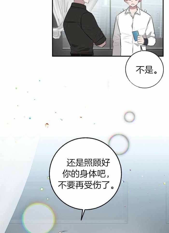 第54话19