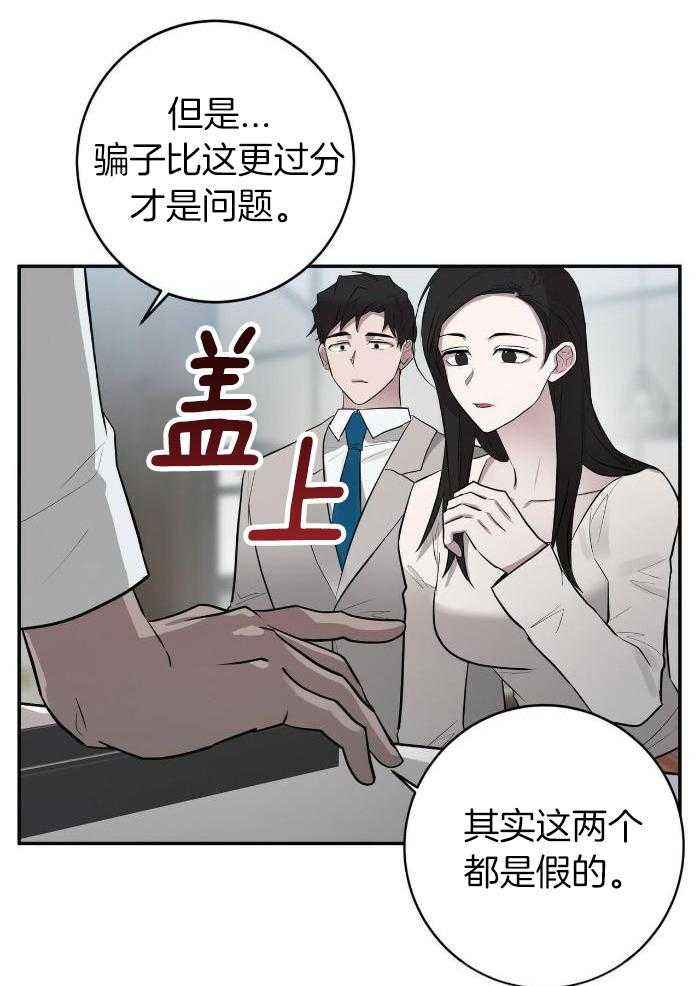 第56话6