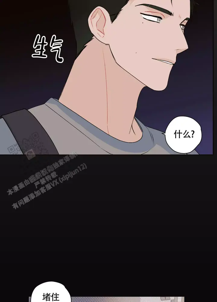 第13话44