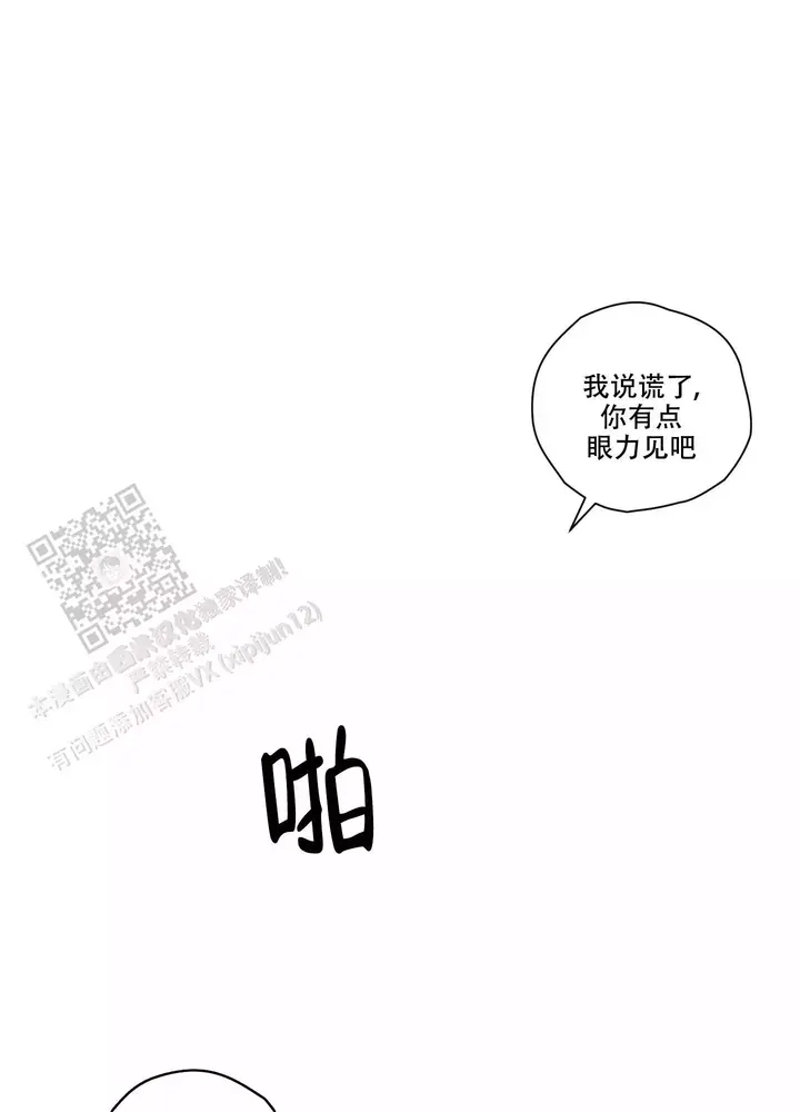 第22话44