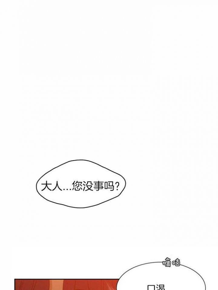 第17话8