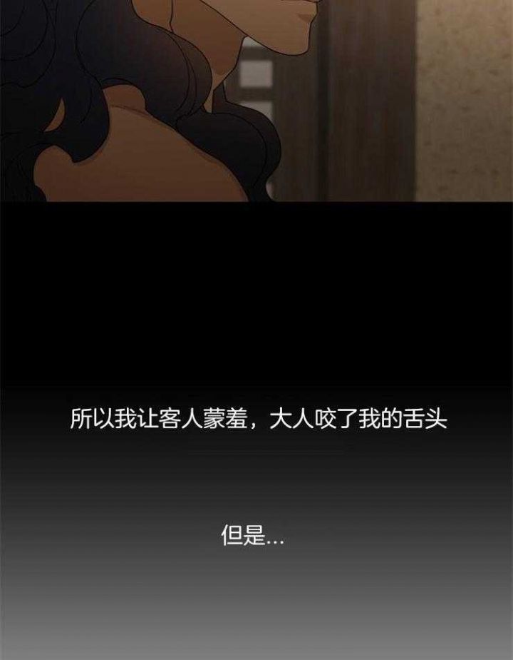 第28话10