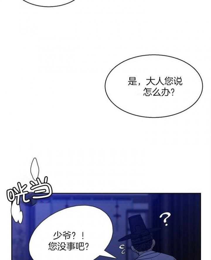 第36话6