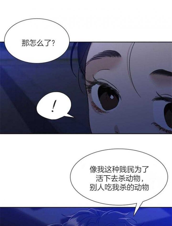 第37话4