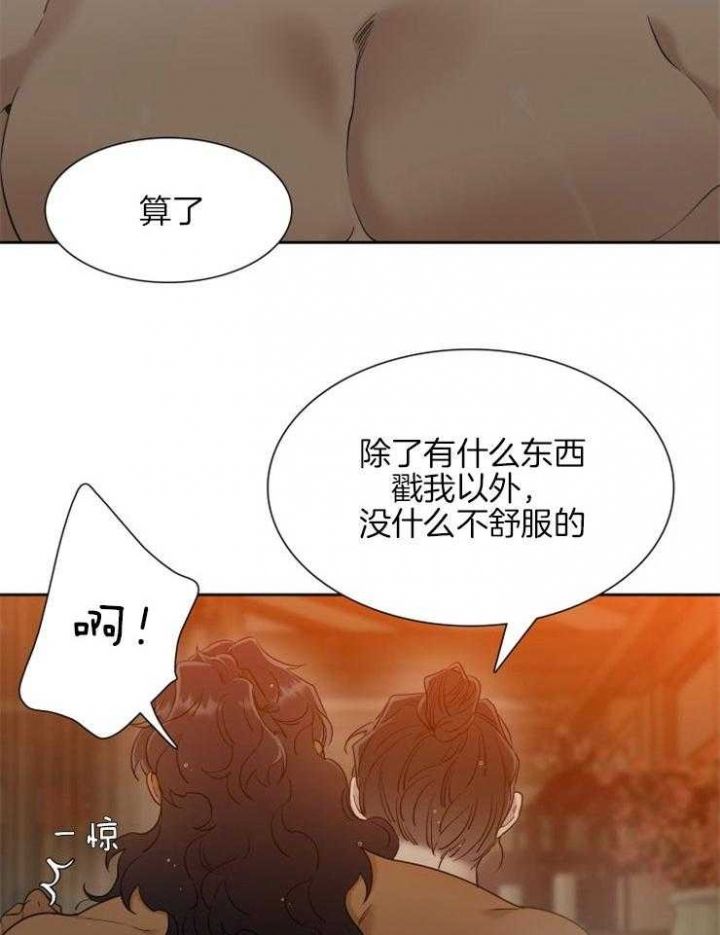 第39话3