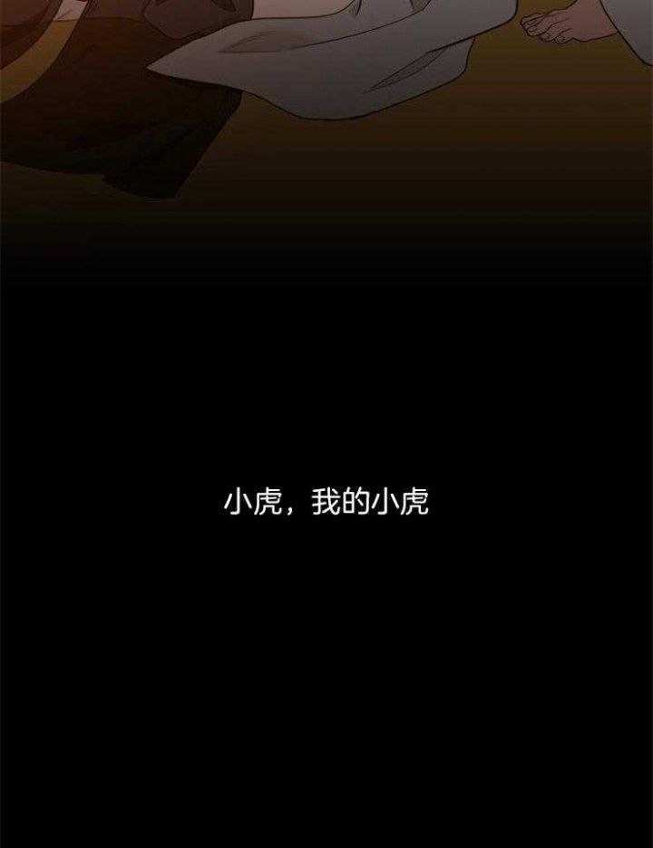 第42话8