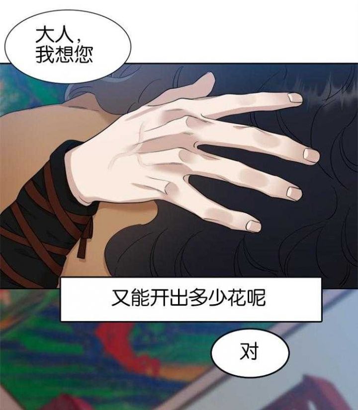 第49话6