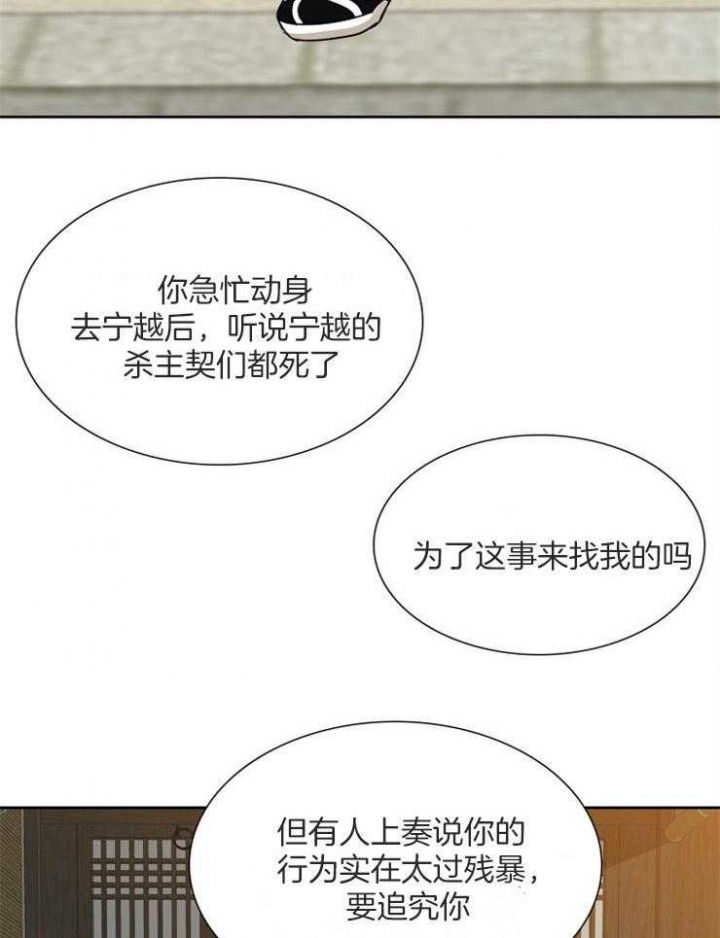 第54话10