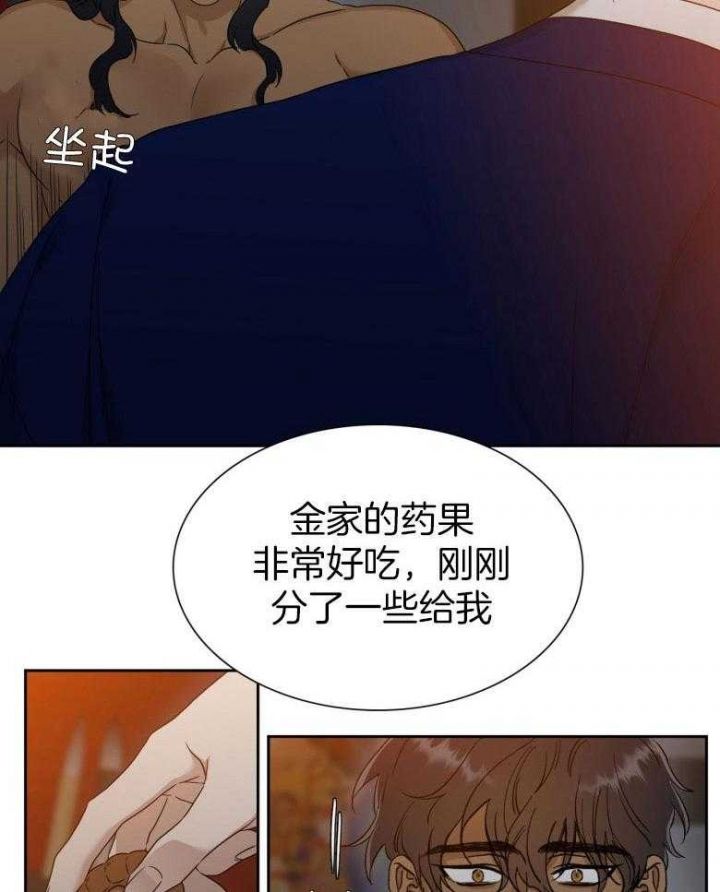 第56话20