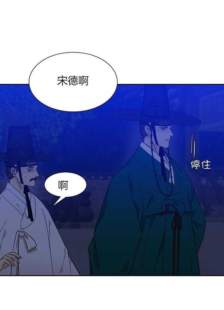 第58话10