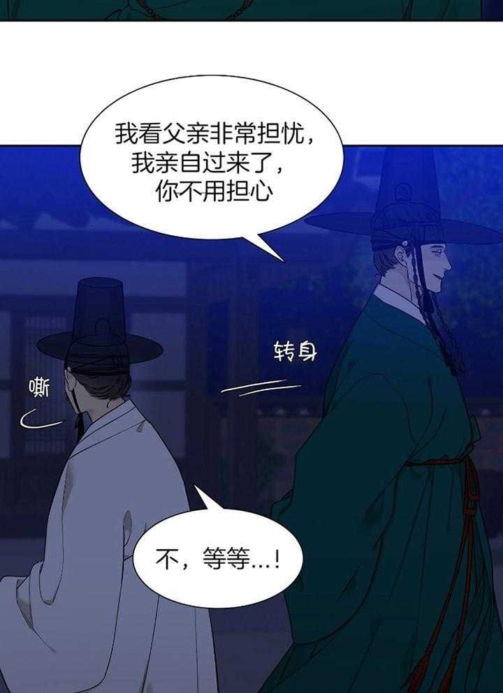 第58话8