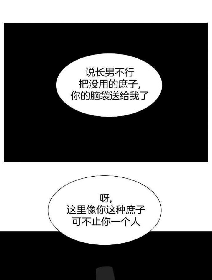 第61话20