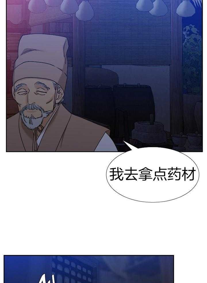 第65话23