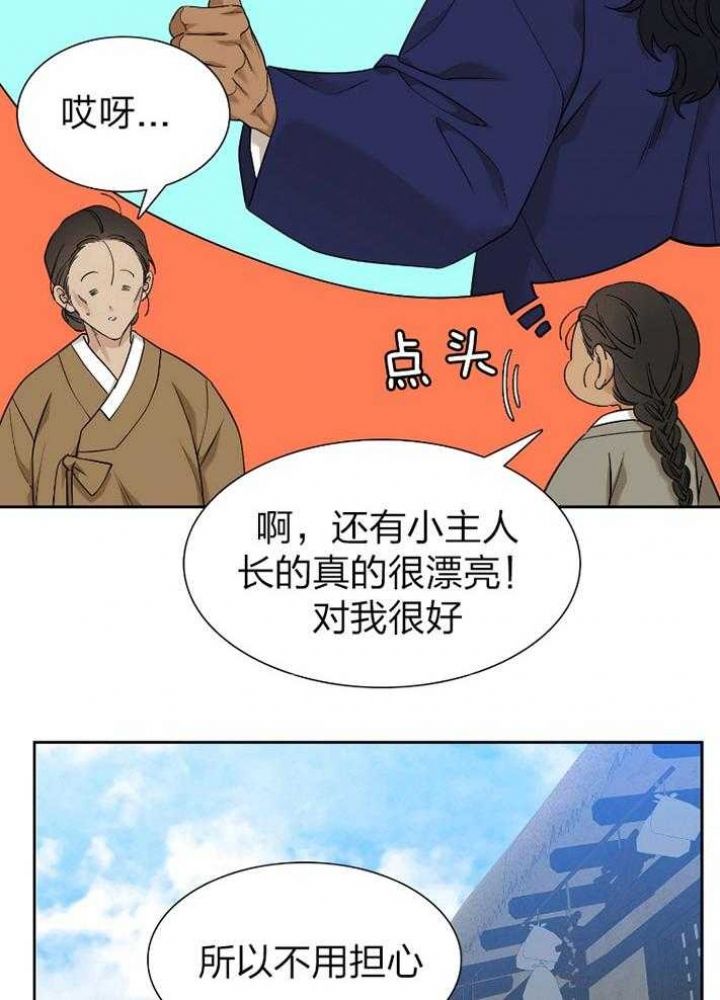 第71话5