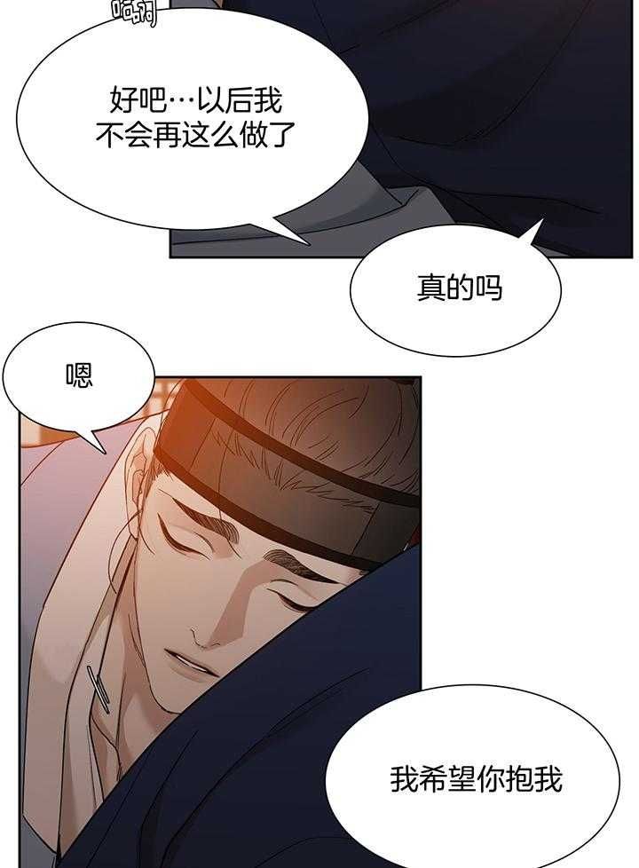 第84话17