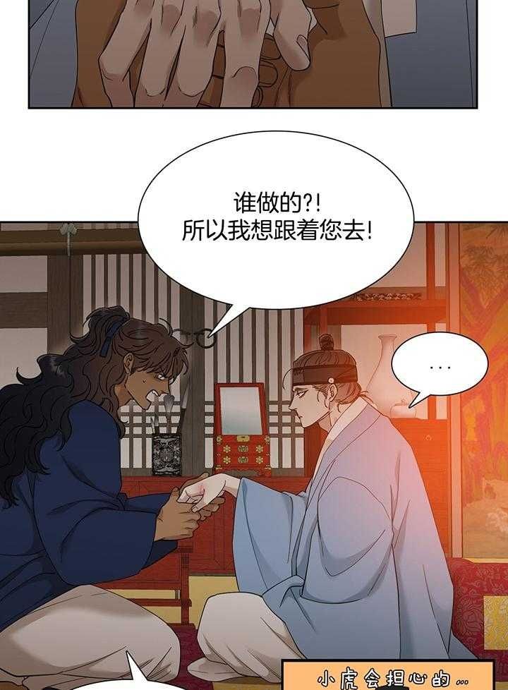 第84话6