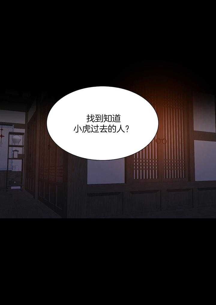 第85话18