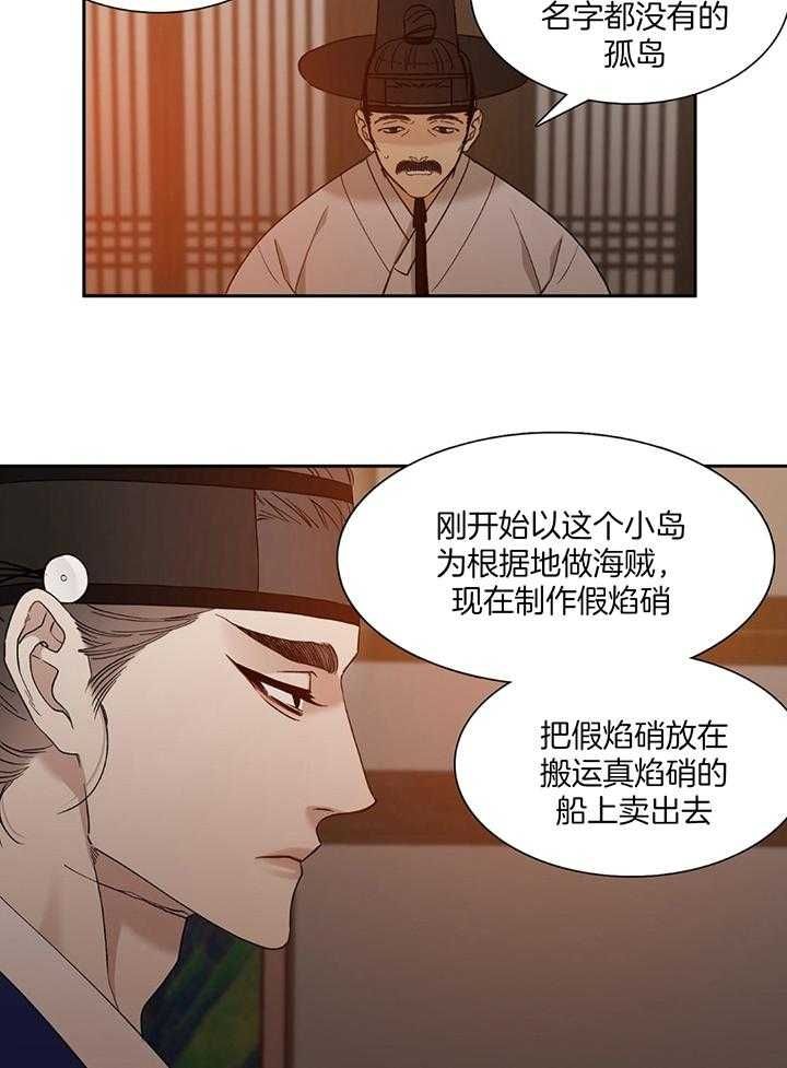 第86话4