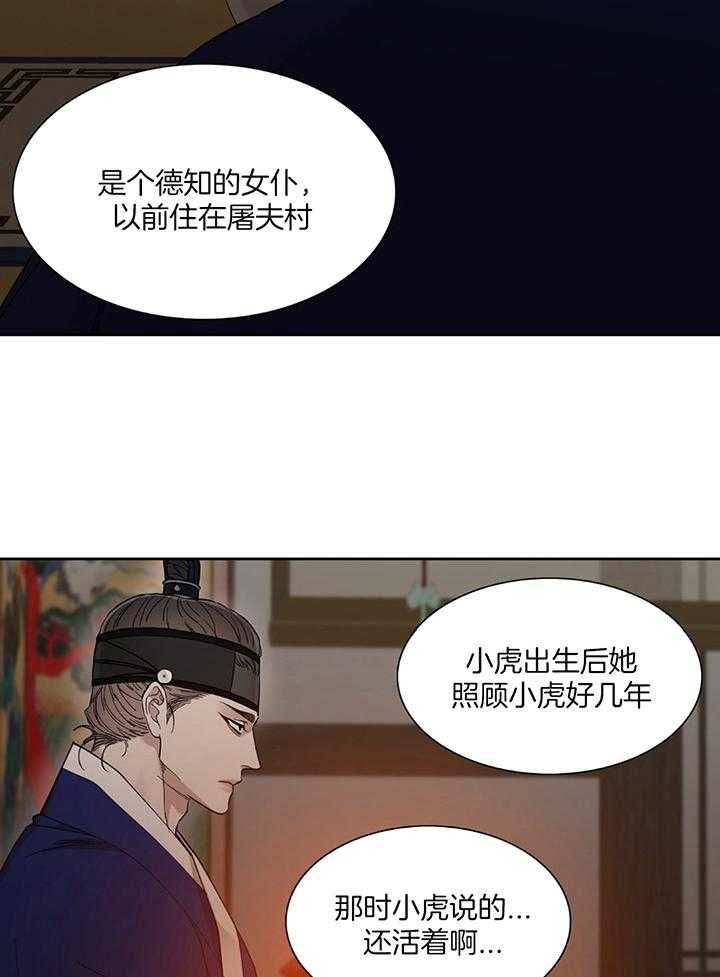 第86话1