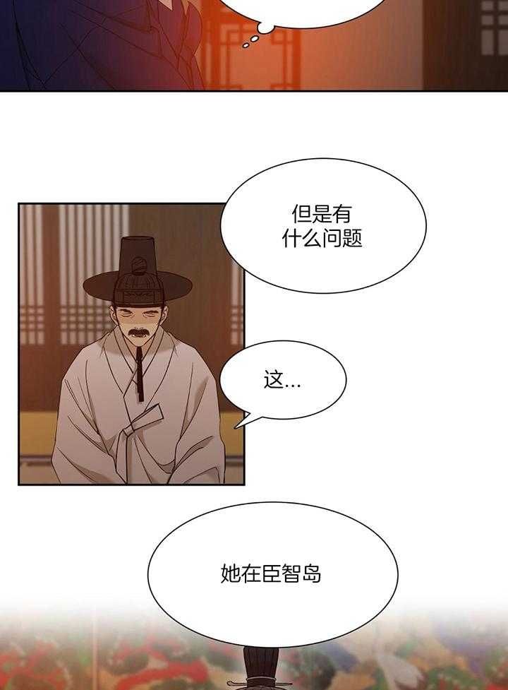 第86话2