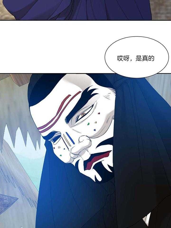 第96话7