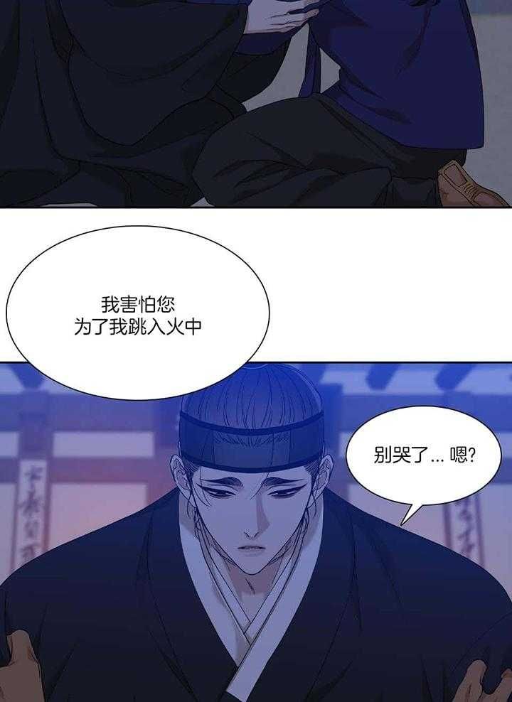 第100话15