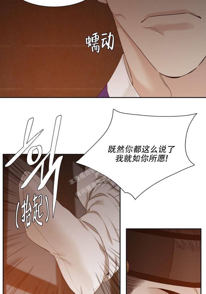 第105话22