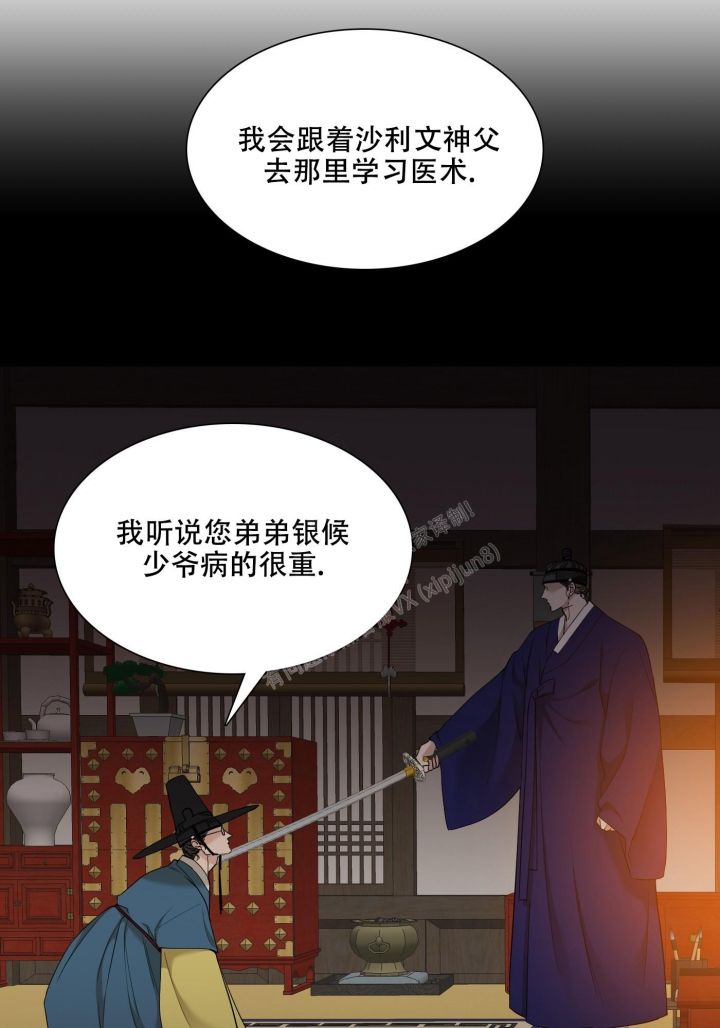 第110话3