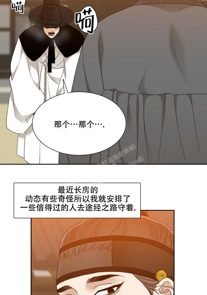 第118话15