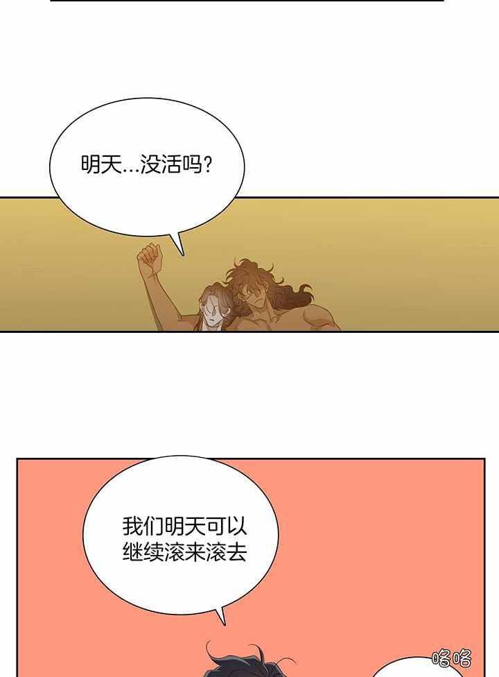 第133话24