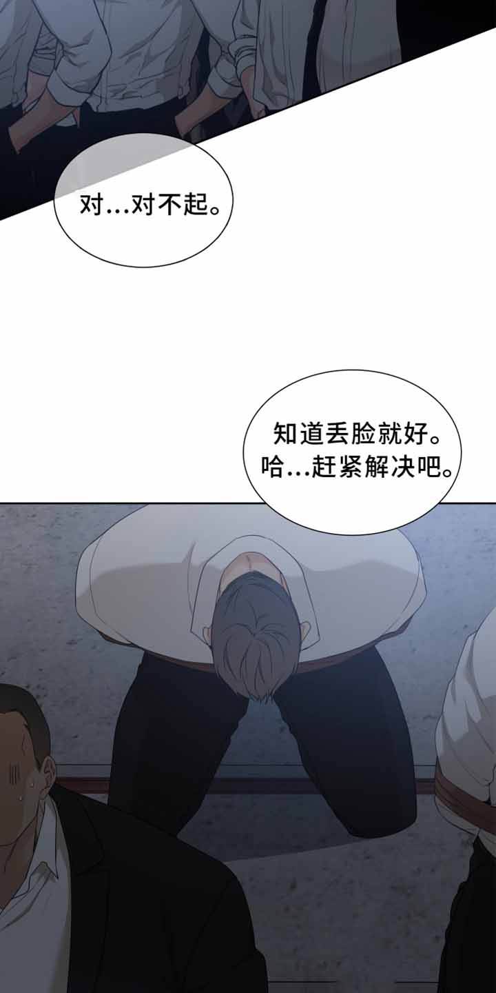 第139话21