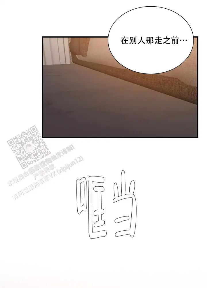 第154话25