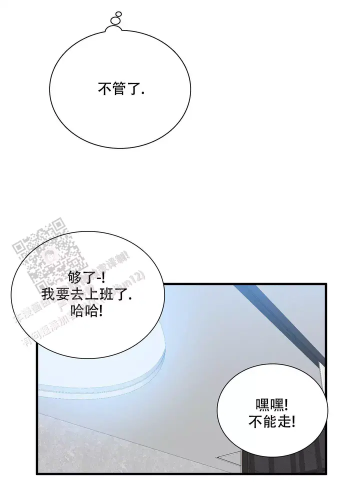 第157话19