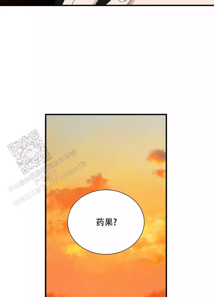 第158话6