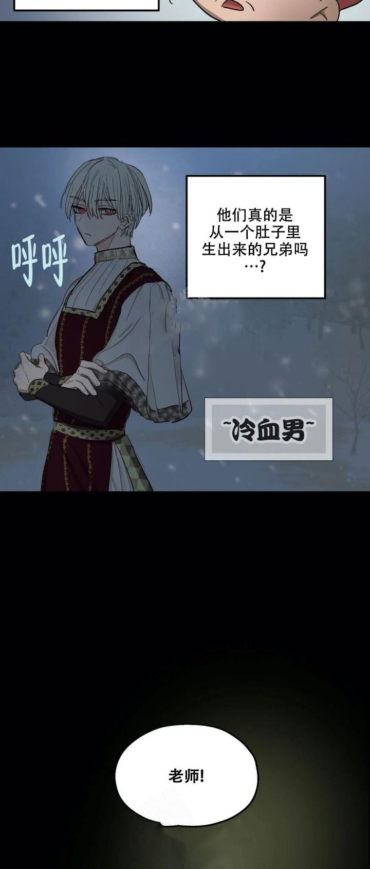 第33话12