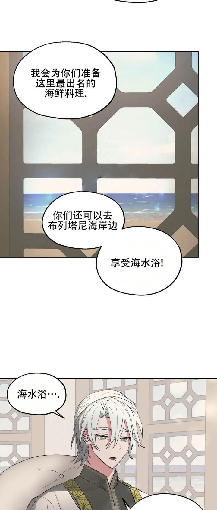 第39话18