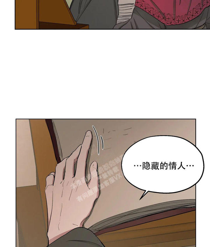 第54话20