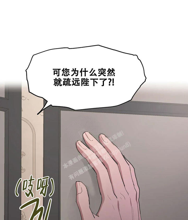 第54话70