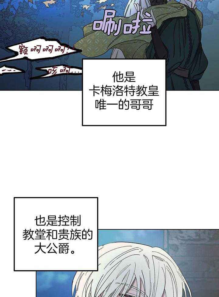 第71话20