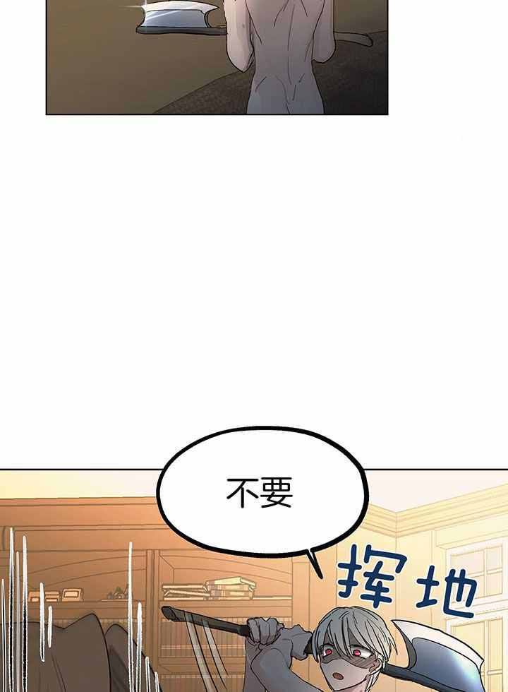 第74话36