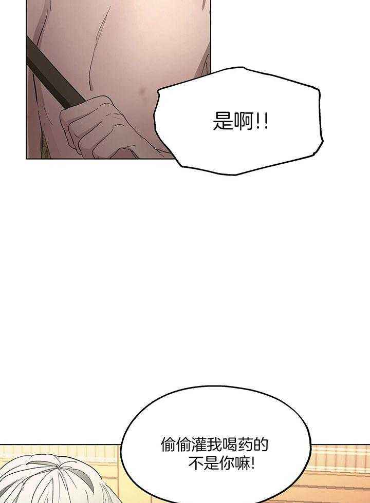 第74话40