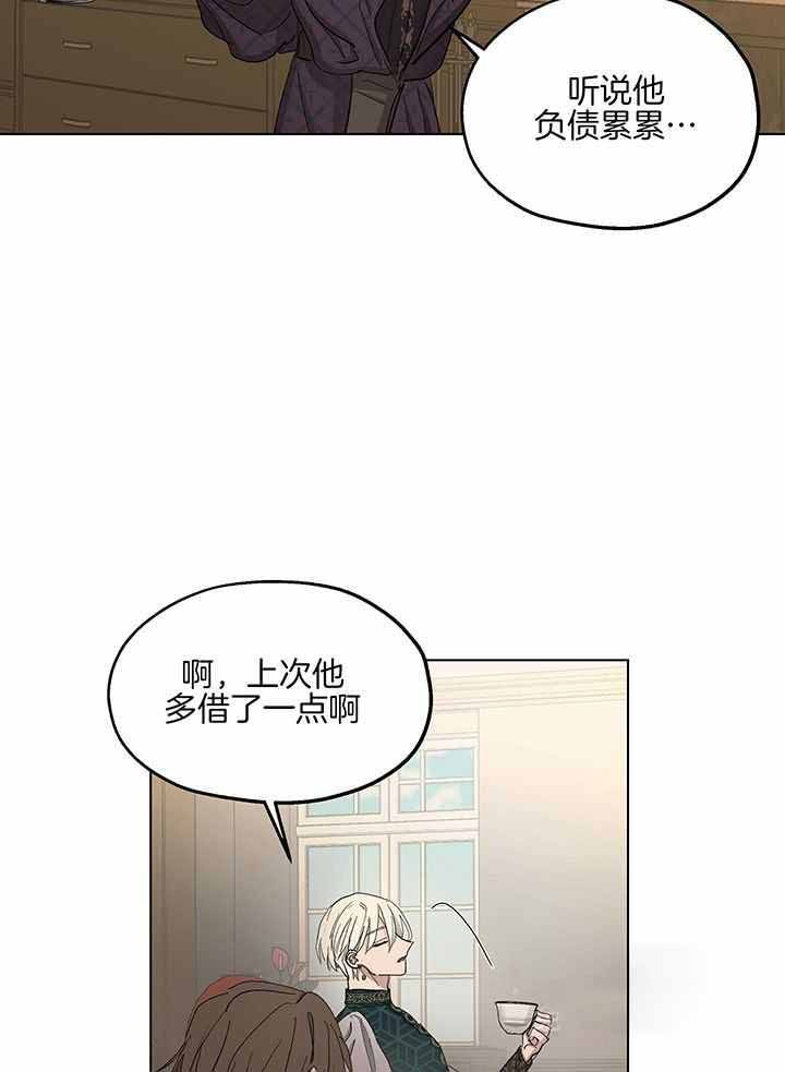 第79话5