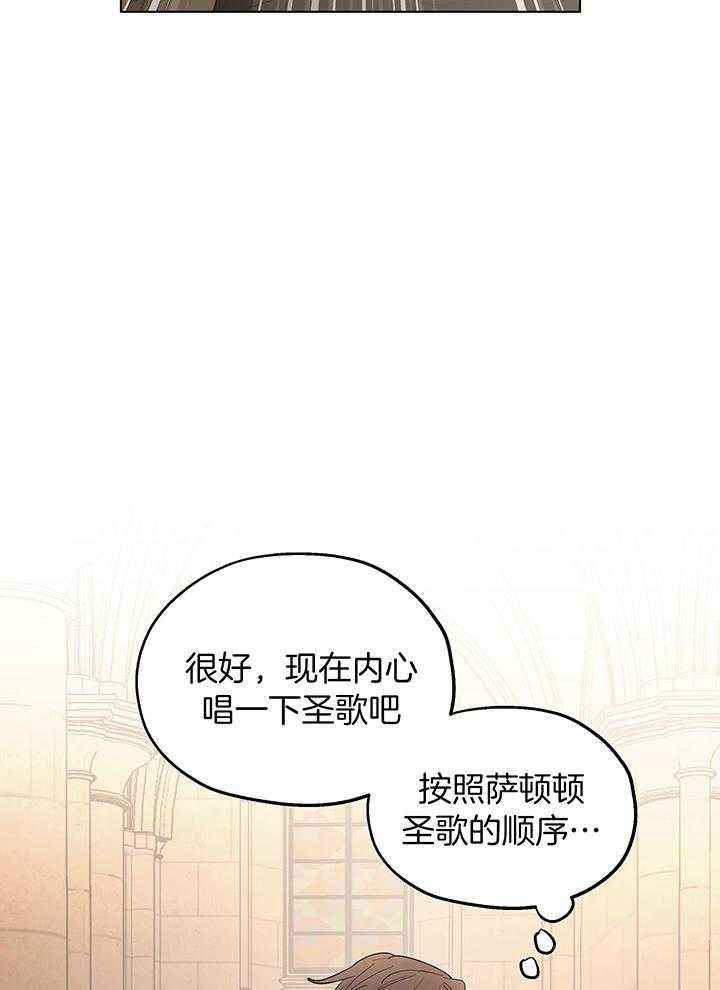 第81话7