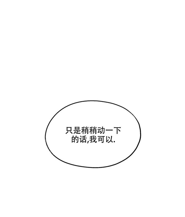 第83话27