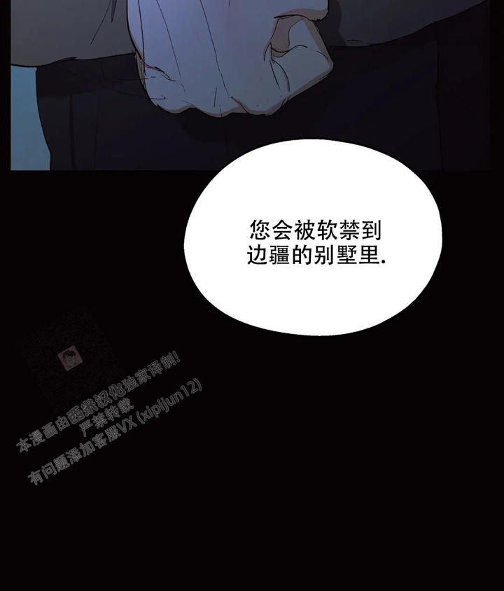 第84话7