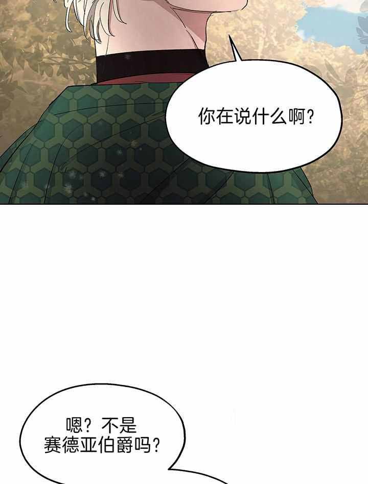 第86话14