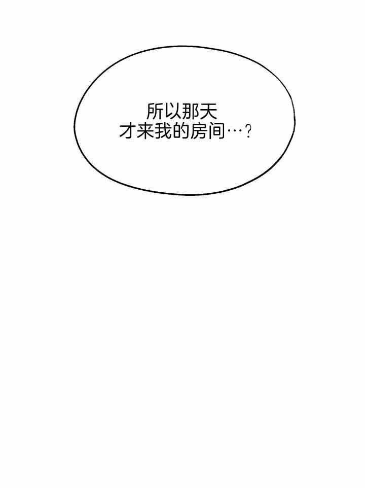 第87话26