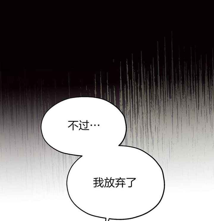 第88话3